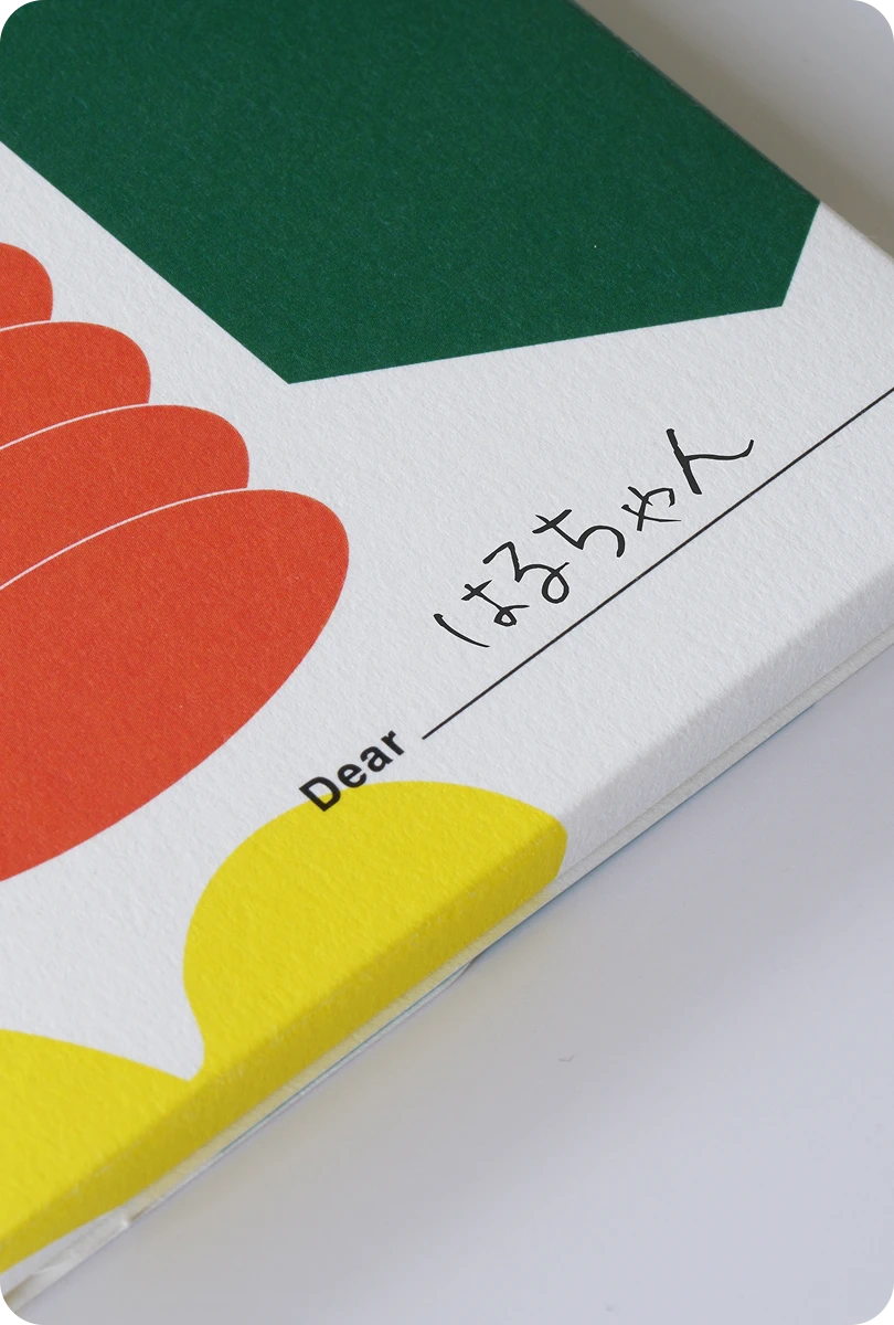 選び取りカード